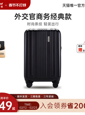 diplomat外交官行李箱男生2026新款旅行箱拉杆箱密码箱官方旗舰店