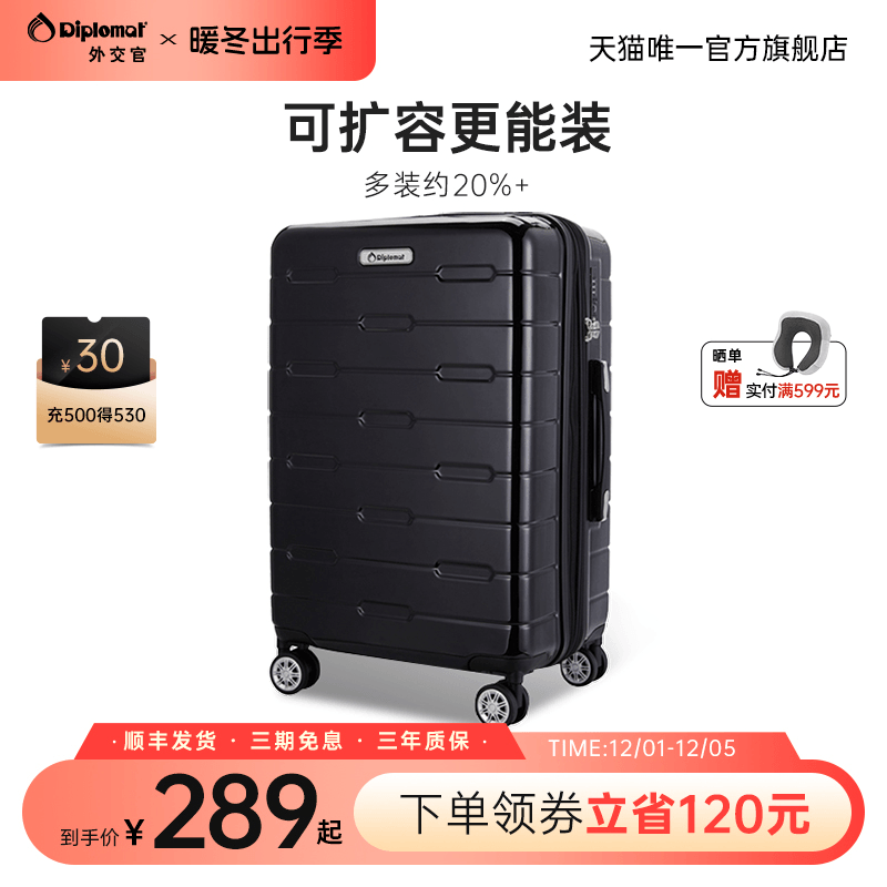 弹性扩容5cm√更能装不爆箱