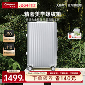 diplomat外交官铝镁合金行李箱女旅行箱登机拉杆箱轻奢箱男旗舰店