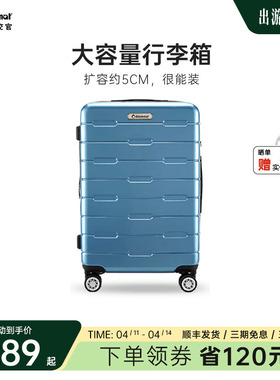 diplomat外交官行李箱大容量旅行拉杆箱登机20/26英寸官方旗舰店