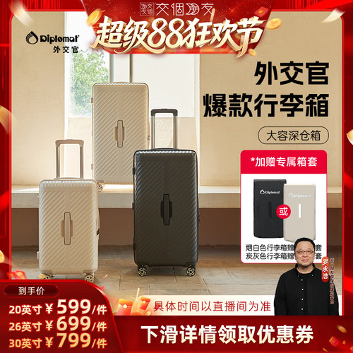 出国/搬家/全家游一箱搞定