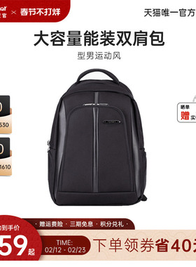 diplomat外交官双肩包大容量背包男款黑色小众轻便休闲书包大学生