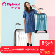 Diplomat外交官拉杆箱哪个型号好,Diplomat外