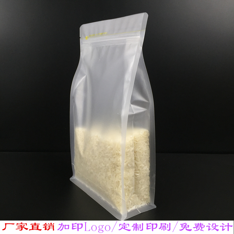 现货磨砂透明八边封自立拉链自封袋大米面粉5斤食品塑料包装袋