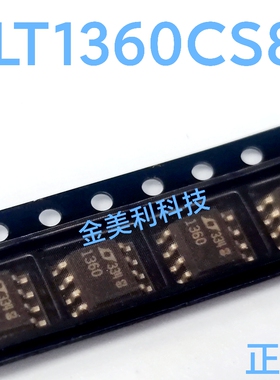 LT1360CS8  LT1360 全新进口原装 运算放大器 封装SOIC-8