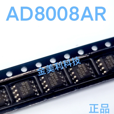 AD8008 AD8008AR AD8008ARZ全新原装 380MHZ高速运算放大器SOIC-8