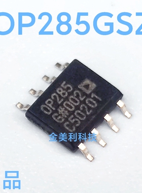 OP285  OP285GS OP285GSZ 全新原装 9MHz双精密运算放大器SOIC-8