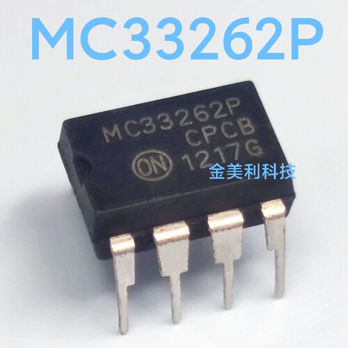 MC33262  MC33262P 全新进口原装 电源管理芯片 封装PDIP-8