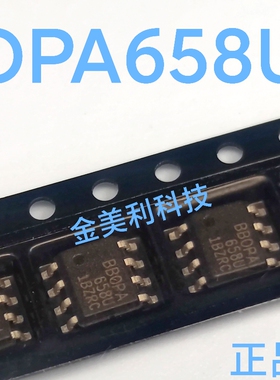 OPA658U OPA658P OPA658 全新进口原装 运算放大器 SOIC-8/PDIP-8