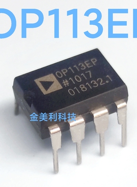 OP113  OP113EP 全新进口原装  封装PDIP-8