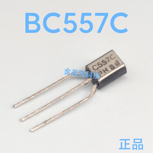 C557C  BC557C 全新原装进口 封装TO-92