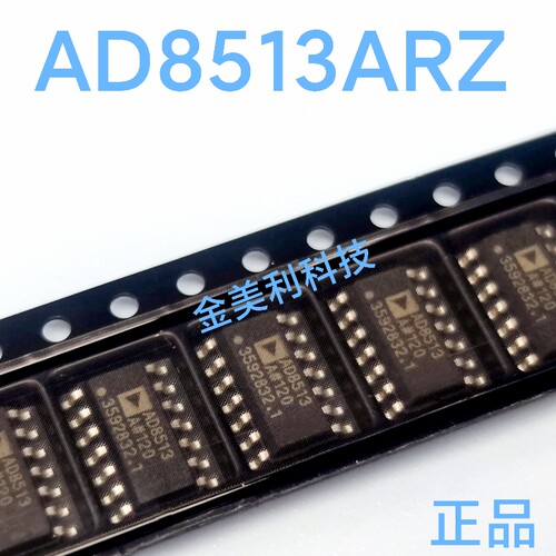 AD8513  AD8513AR  AD8513ARZ进口原装 四通道运算放大器 SOIC-14