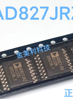 AD827JR AD827JRZ-16 AD827全新进口正品 双通道视频放大器SOIC16