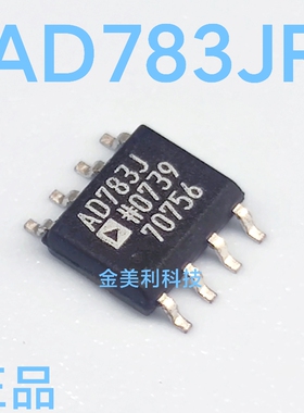 AD783  AD783JR全新进口正品 高速单片采样保持放大器 封装SOIC-8