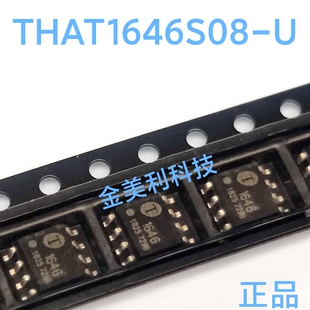 THAT1646  THAT1646S08-U全新进口正品 高品质音频处理封装SOIC-8