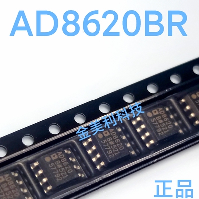 AD8620  AD8620BR  AD8620BRZ 全新原装正品 双运放 封装SOIC-8
