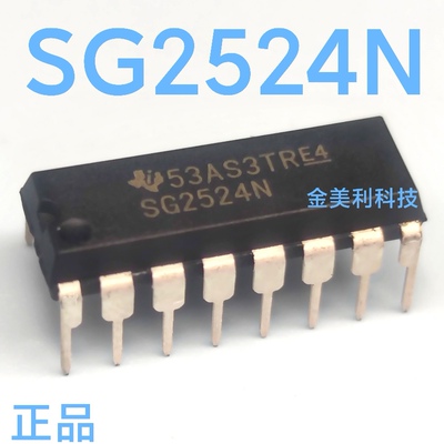 SG2524  SG2524N 全新原装正品 调节脉冲宽度调制器 封装PDIP-16