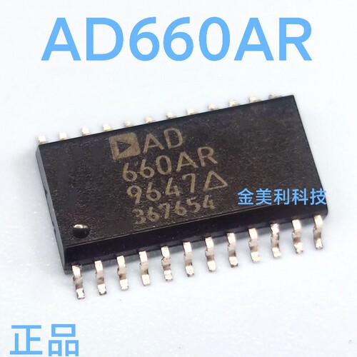 AD660   AD660AR 全新原装 16位串行/DAC 封装SOIC-24