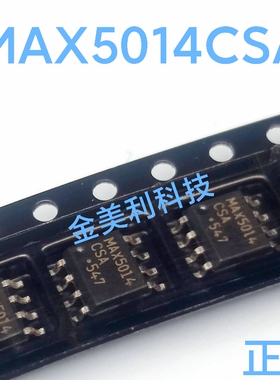 MAX5014  MAX5014CSA全新进口正品 电流模式PWM控制器 封装SOIC-8