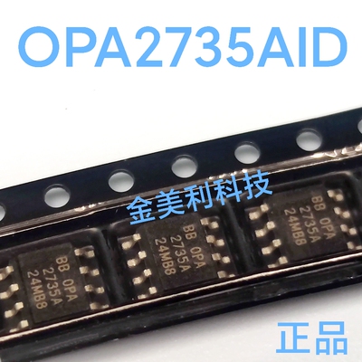 OPA2735   OPA2735AID全新原装 单电源CMOS运算放大器 封装SOIC-8