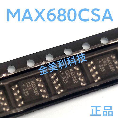 MAX680  MAX680CSA 全新进口正品 封装SOIC-8