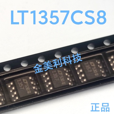 LT1357  LT1357CS8 全新正品 25MHz600V/us运算放大器 封装SOIC-8