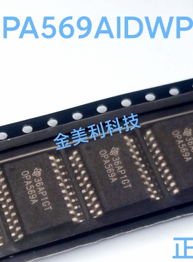 OPA569AIDWPR OPA569A 全新进口原装 封装SOIC-20 线性运算放大器