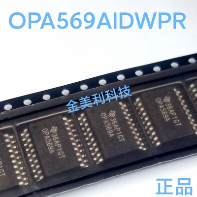 OPA569AIDWPR OPA569A 全新进口原装 封装SOIC-20 线性运算放大器