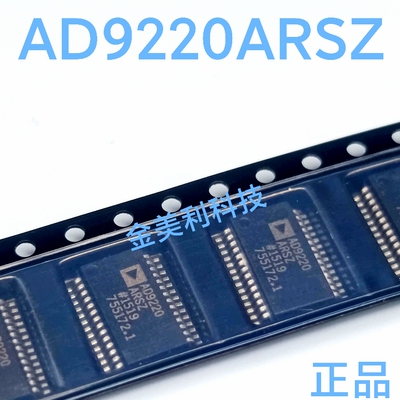 全新正品 AD9220  AD9220ARSZ 封装SSOP-28 完整12位单片