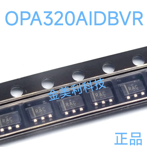 OPA320AIDBVR OPA320全新进口原装 封装SOT-23-5高精密运算放大器
