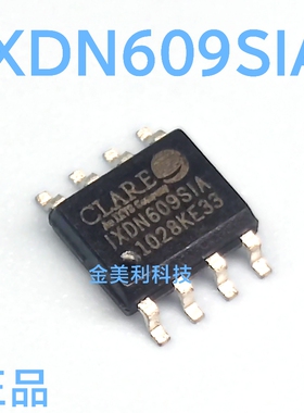 IXDN609  IXDN609SIA全新进口正品 9A超快MOSFET驱动器封装SOIC-8