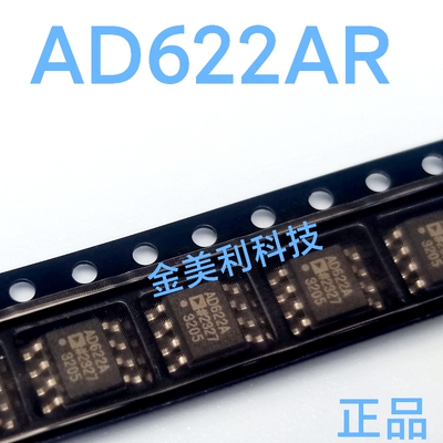 AD622  AD622AR  AD622ARZ  全新原装正品 仪表放大器 封装SOIC-8