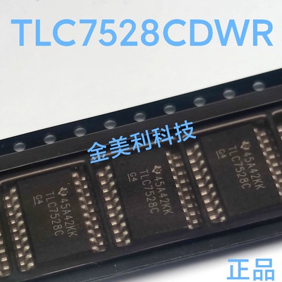 TLC7528CDWR  TLC7528C 全新进口正品 8位模数转换器 封装SOIC-20
