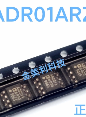 ADR01  ADR01AR  ADR01ARZ  全新原装正品  封装SOIC-8