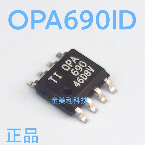 OPA690 OPA690ID全新原装正品 宽带电压反馈运算放大器封装SOIC-8