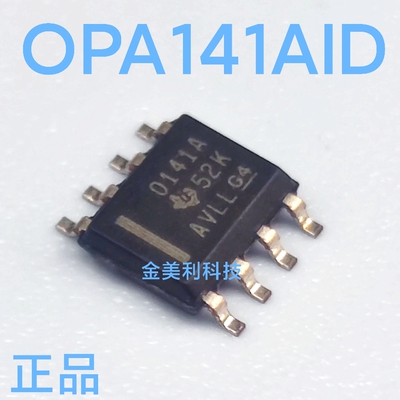 OPA141   OPA141AID 全新进口原装  封装SOIC-8