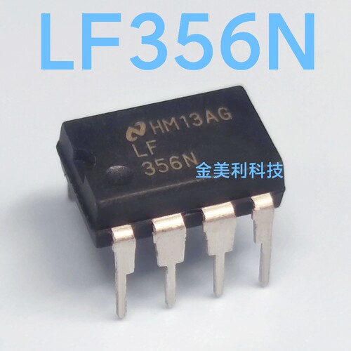 LF356  LF356N  全新进口正品   封装PDIP-8