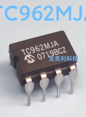 TC962   TC962MJA 全新进口原装  陶封CDIP-8