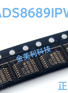 ADS8689 ADS8689IPW ADS8689IPWR 进口正品 模数转换封装TSSOP-16