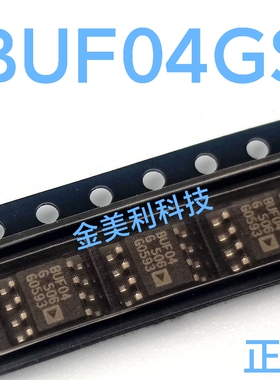 BUF04 BUF04GS BUF04GSZ全新进口正品 闭环高速缓冲器 封装SOIC-8