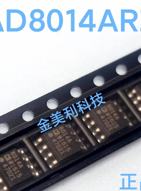 AD8014  AD8014AR AD8014ARZ全新 400MHz低功耗高性能放大器SOIC8