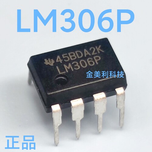 LM306 LM306P 全新进口正品 校验器IC  封装PDIP-8