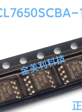 ICL7650  ICL7650SCBA-1Z全新进口原装 斩波稳零放大器封装SOIC-8