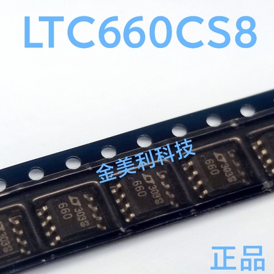 LTC660  LTC660CS8 全新原装 100MA CMOS电压转换器 封装SOIC-8