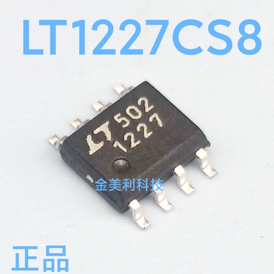LT1227CS8  LT1227CN8  LT1227 全新进口正品 视频电流反馈运放