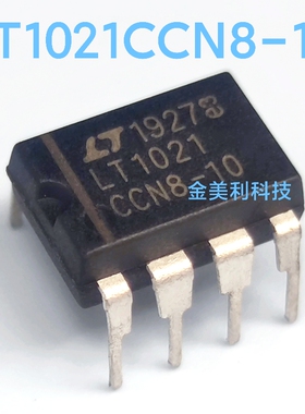 LT1021  LT1021CCN8-10 全新进口原装  封装PDIP-8