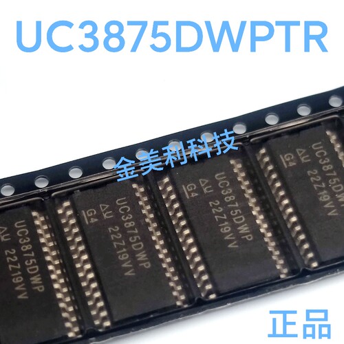 UC3875DWPTR  UC3875DWP  UC3875 全新进口 开关控制器 SOIC-28