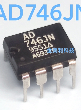 AD746   AD746JN 全新进口原装  封装PDIP-8