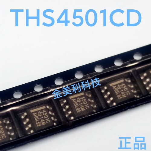 THS4501C  THS4501CD全新原装 宽带低失真全差动放大器 封装SOIC8