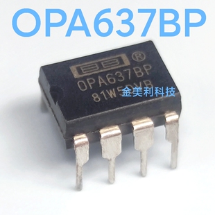 OPA637  OPA637BP 全新进口原装  进口高速单运放 封装PDIP-8